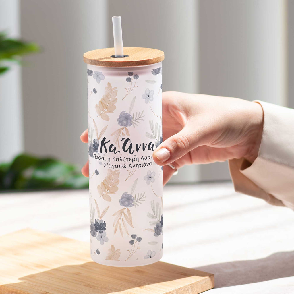 Skinny Frosted Glass Tumbler - GOTShirts