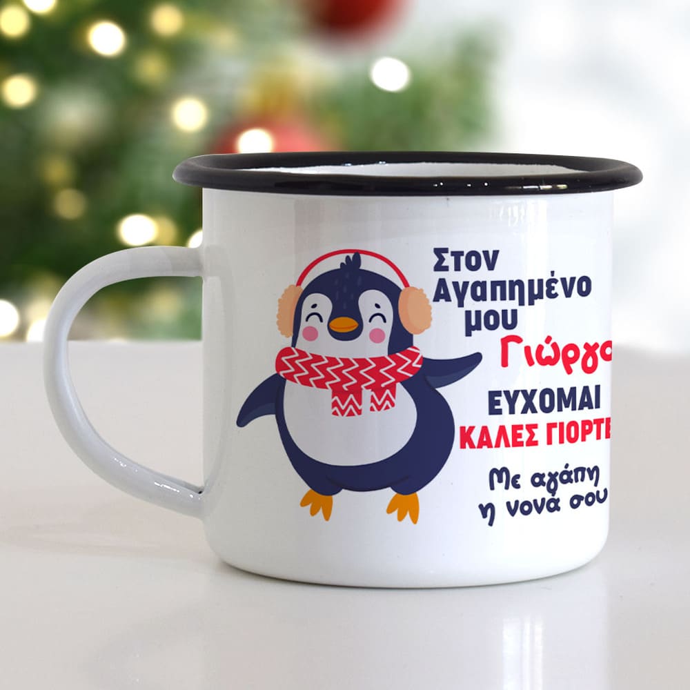 Christmas S/Steel Enamel Mug - Boy Penguin