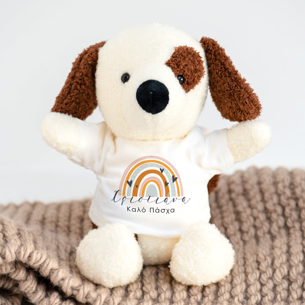 Happy Easter Pink Rainbow - Plush Toy - GOTShirts