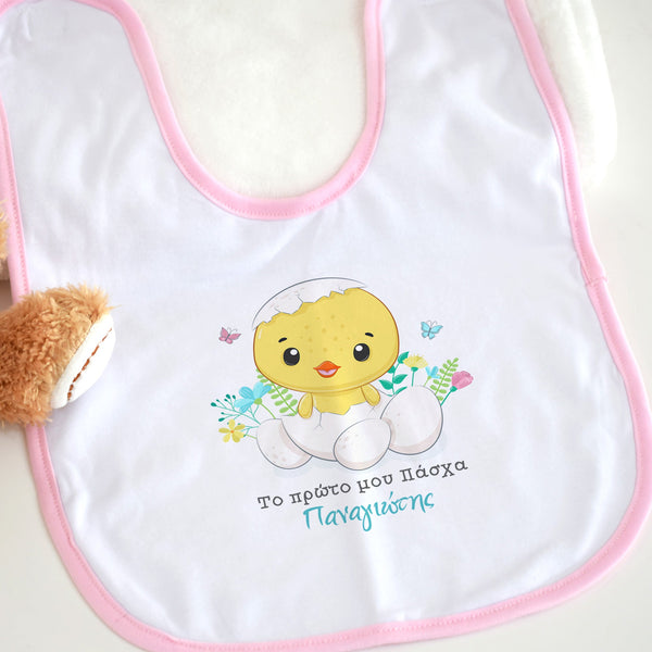 My First Easter Chick - Baby Bib - GOTShirts