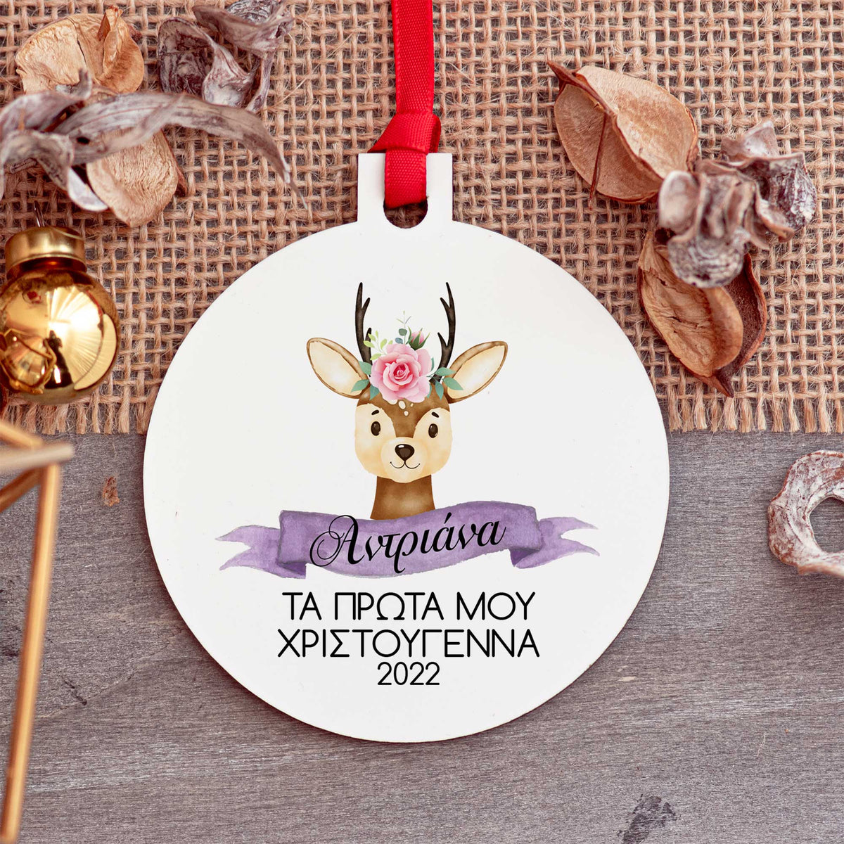 My First Christmas Reindeer - Wooden Ornament - GOTShirts
