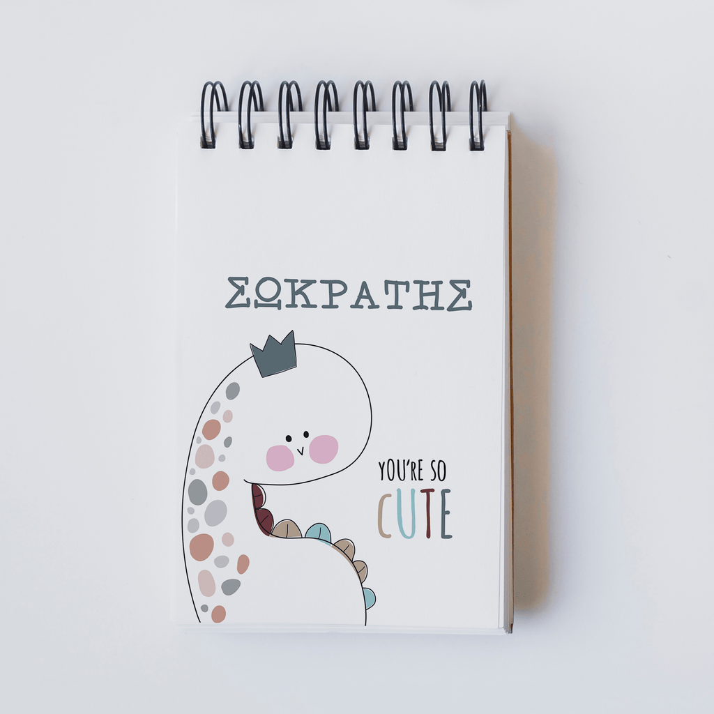 You're So Cute Dinosaur - Notebook A6 - GOTShirts