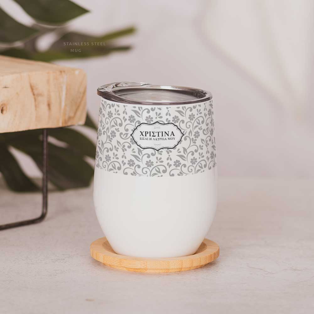 Gray Flower - Stainless Steel White Mug - GOTShirts