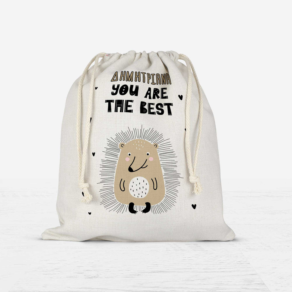 You Are The Best - Drawstring Bag Linen