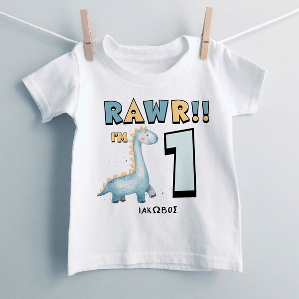 Rawr! Dinosaur Birthday T-Shirt - GOTShirts