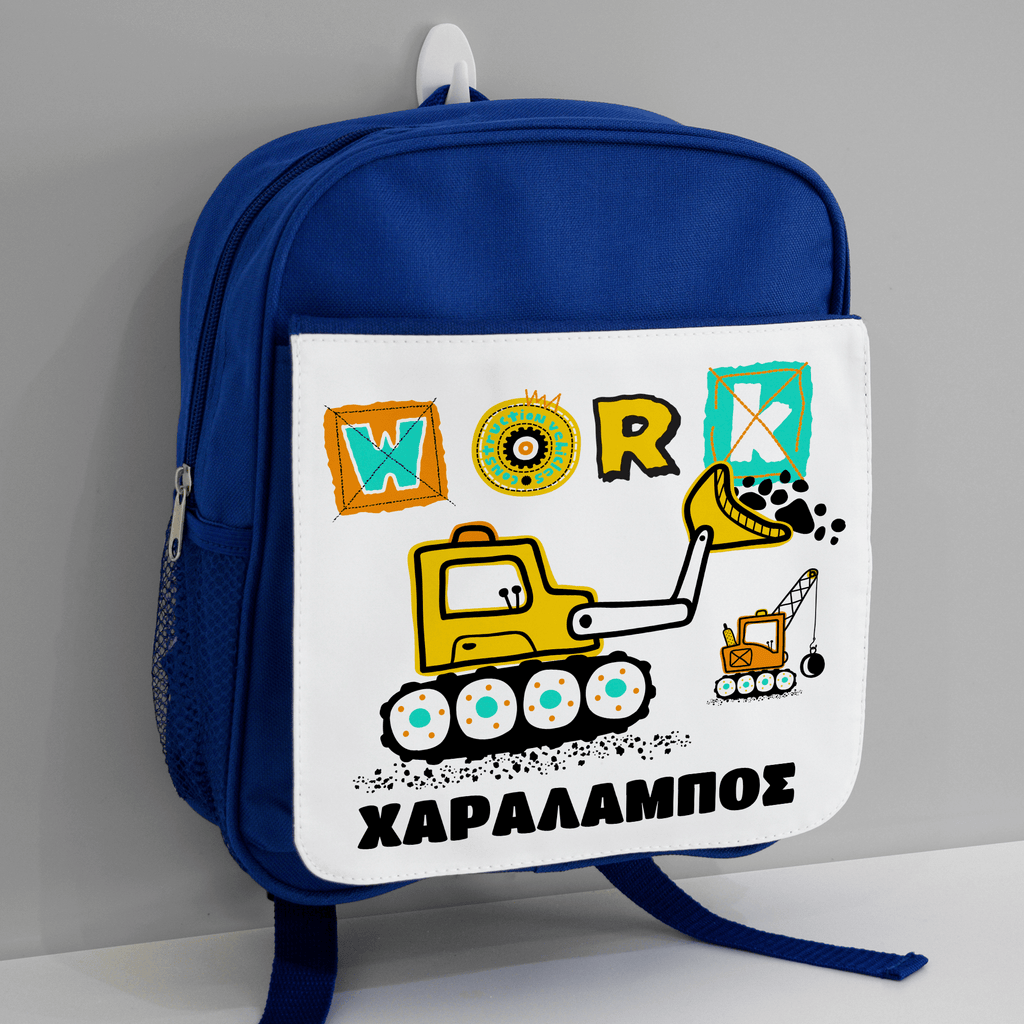 Tractor - Kindergarten Bag - GOTShirts