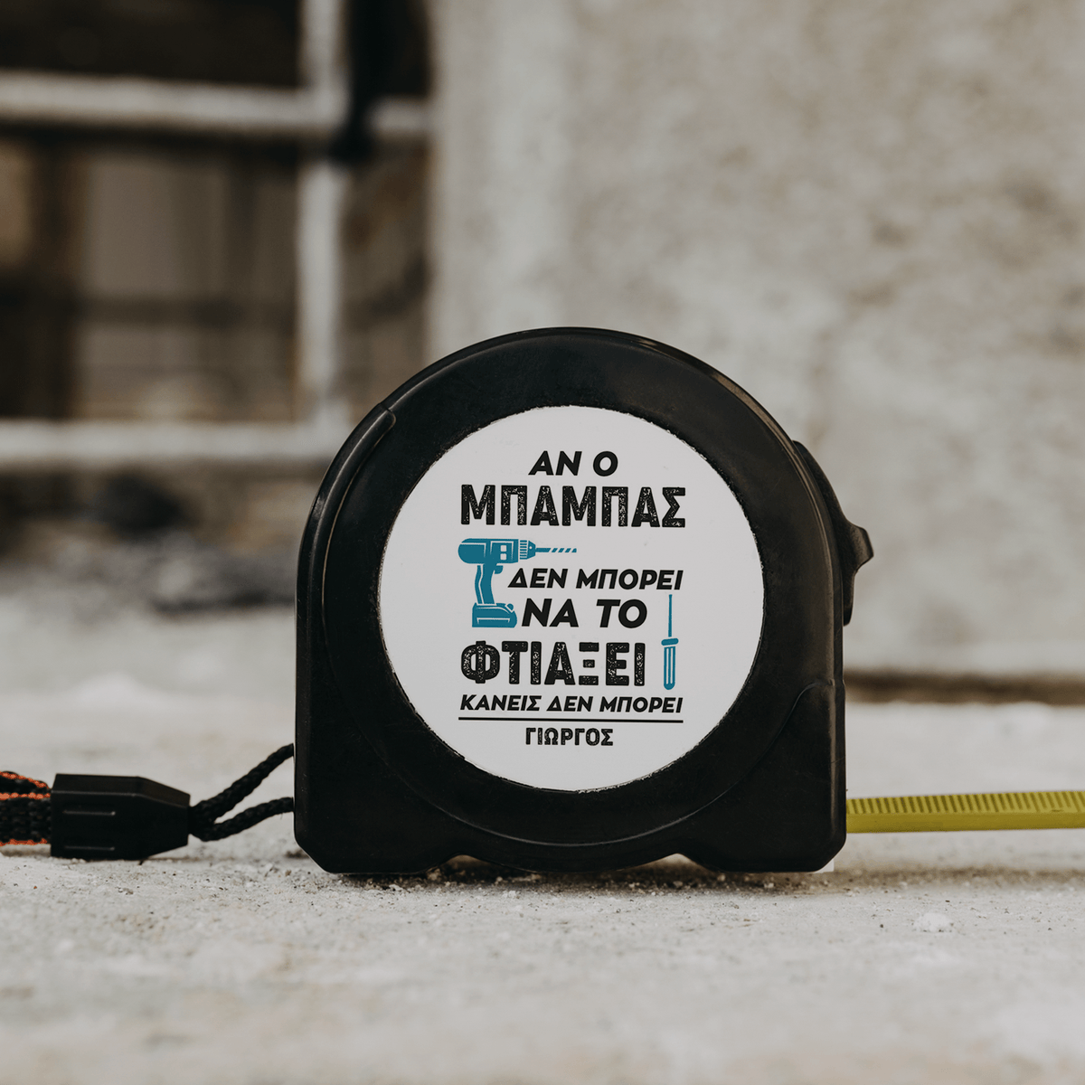 Dad Can Fix It - Tape Measure - GOTShirts