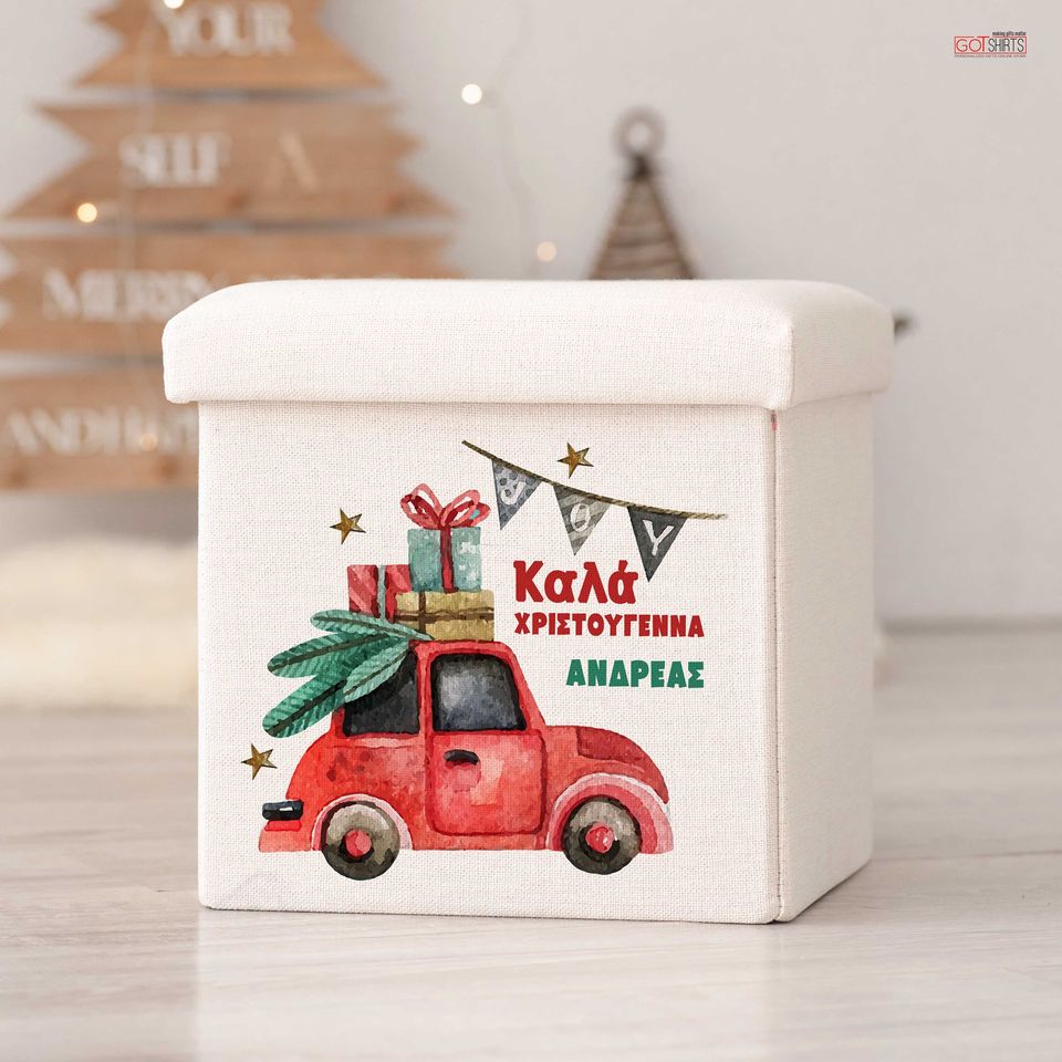 Toy Box Christmas Car - GOTShirts