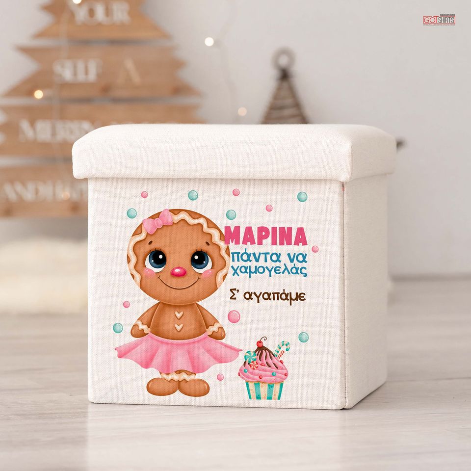 Toy Box Gingerbread Girl-GOTShirts - Personalized Gifts