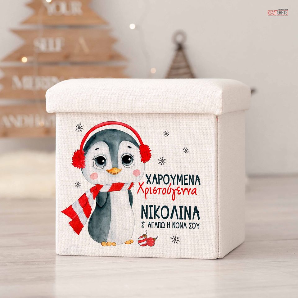 Toy Box Christmas Penguin-GOTShirts - Personalized Gifts