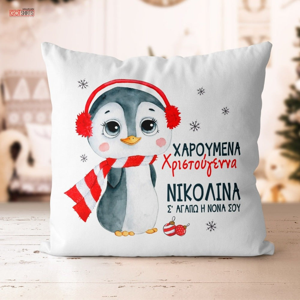 Christmas Pillow - Penguin-GOTShirts - Personalized Gifts