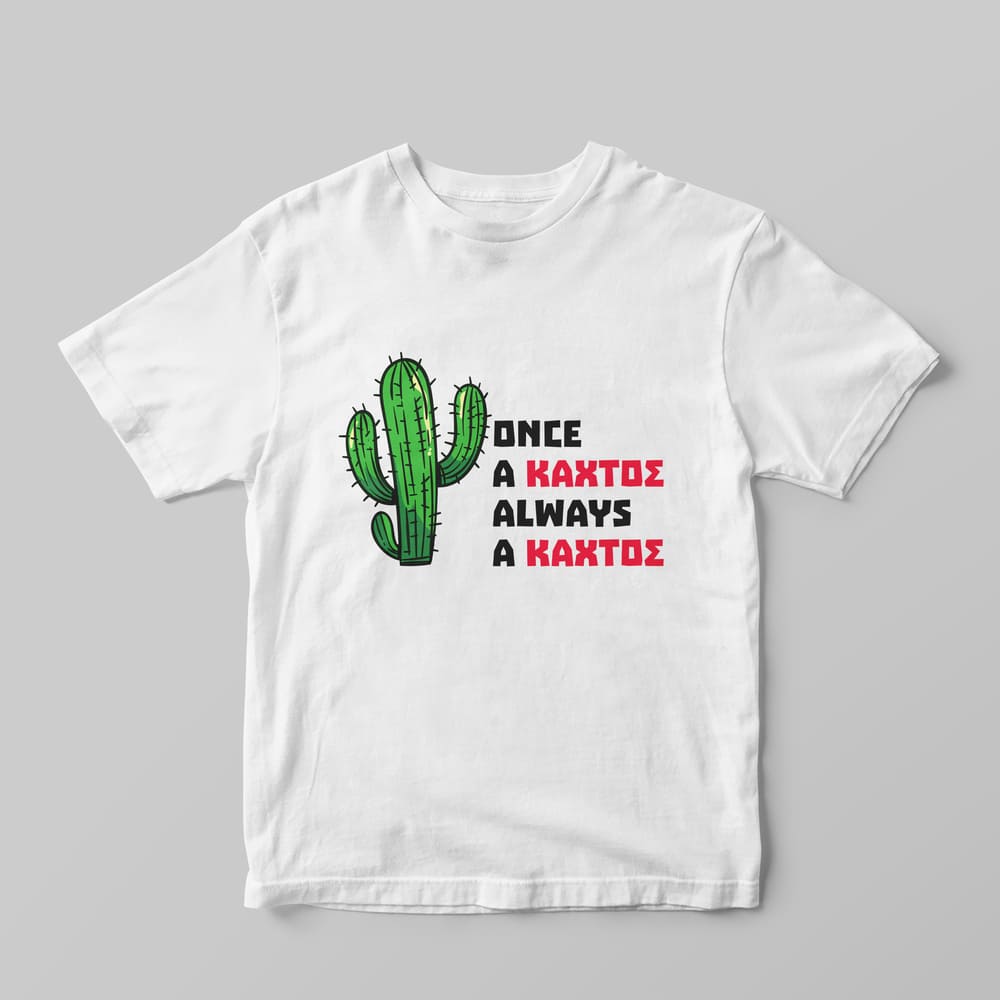 Πάντα ένας Κάχτος T-Shirt