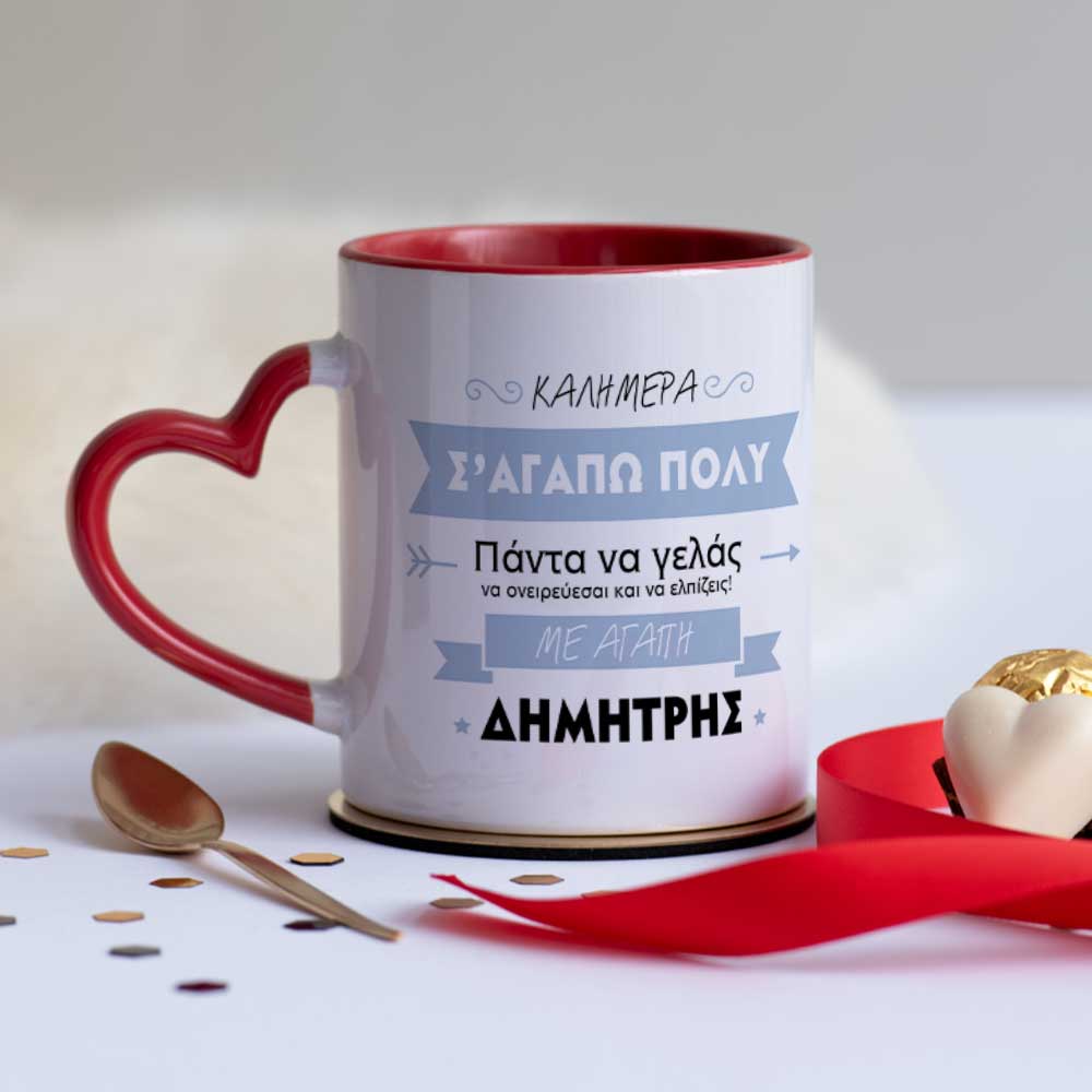 I Love You Blue Design - Heart Handle Mug - GOTShirts