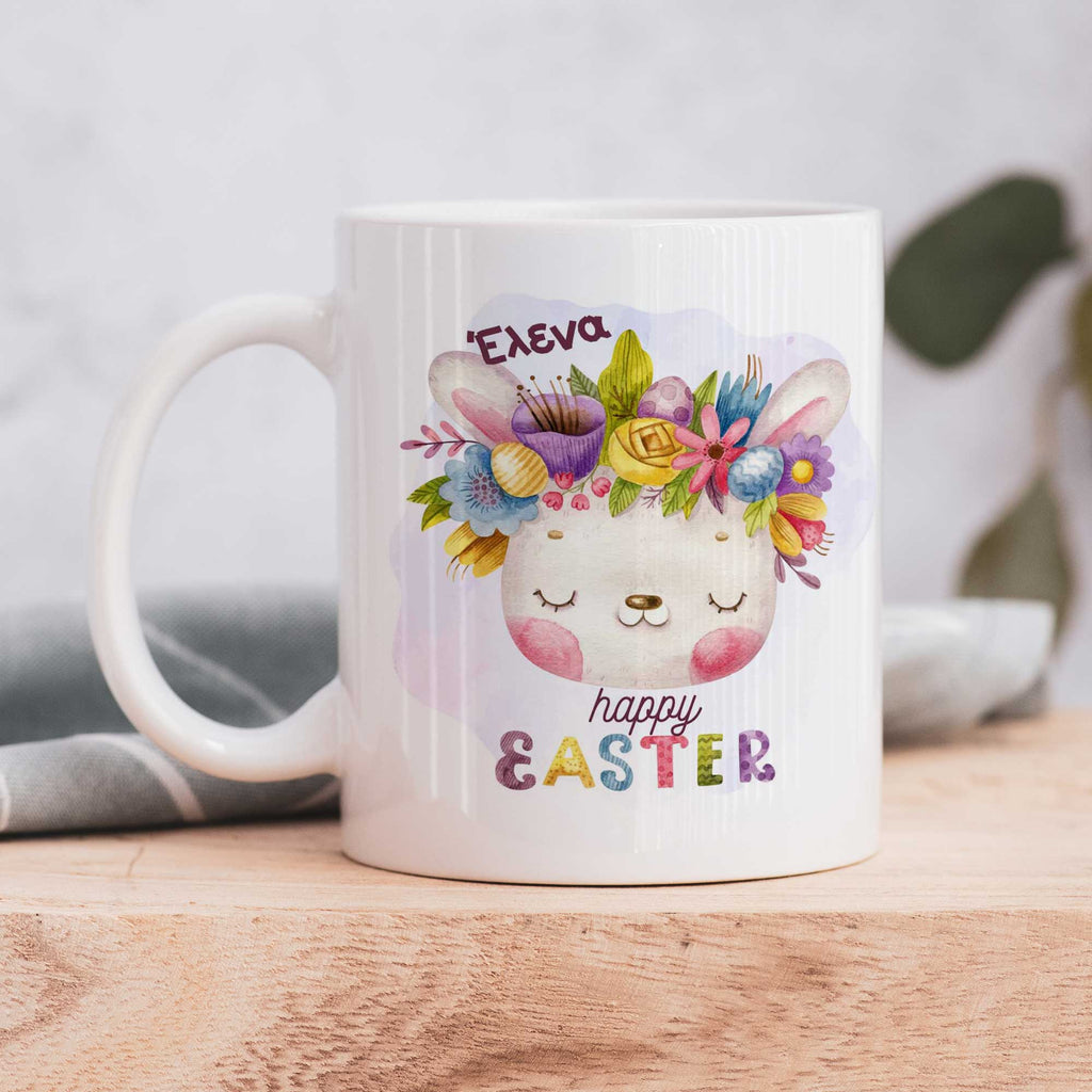 Purple Flower Bunny - Ceramic Mug 330ml - GOTShirts