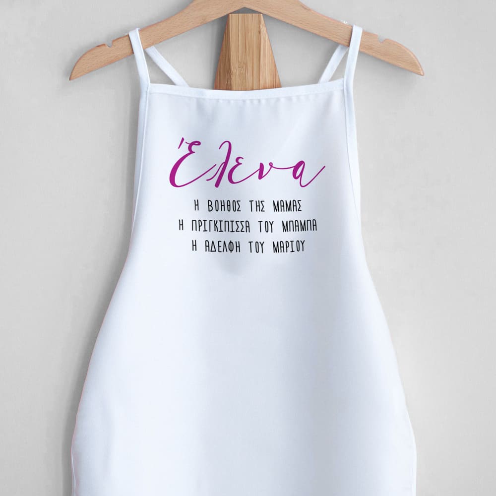 Kitchen Helper - Children's White Apron - GOTShirts