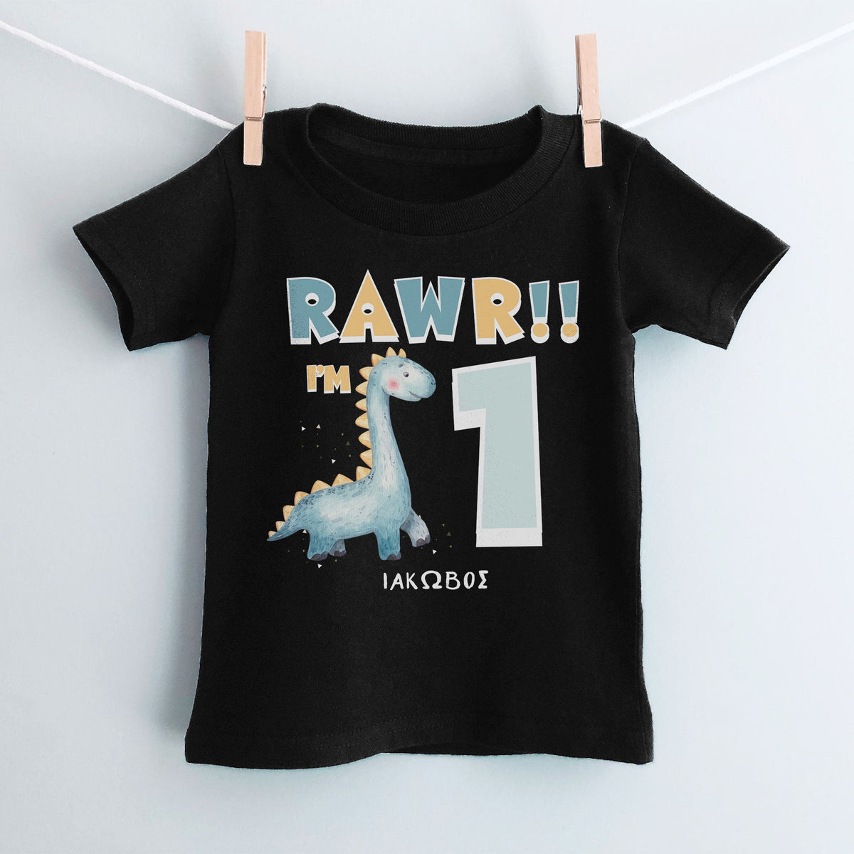 Rawr! Dinosaur Birthday T-Shirt - GOTShirts