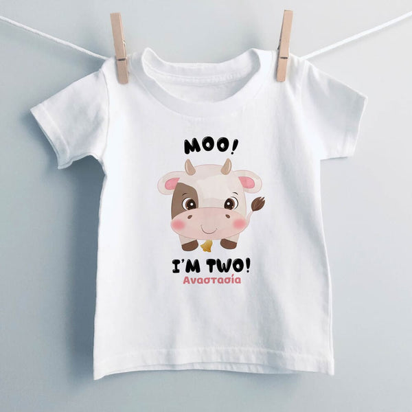 Moo! T-Shirt - GOTShirts