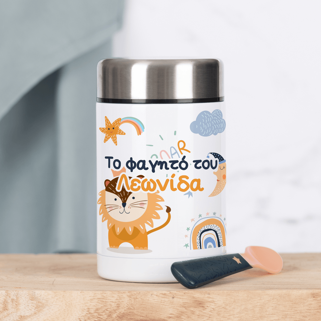 Lion & Rainbows - Food Jar - GOTShirts