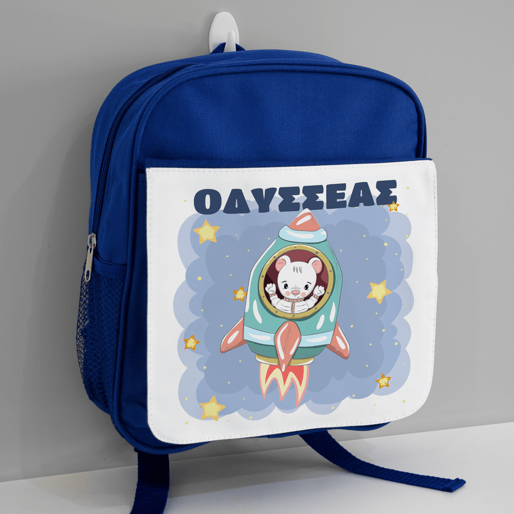 Space Mouse - Kindergarten Bag - GOTShirts