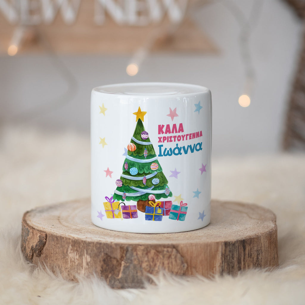 Christmas Tree - Ceramic Money Bank - GOTShirts