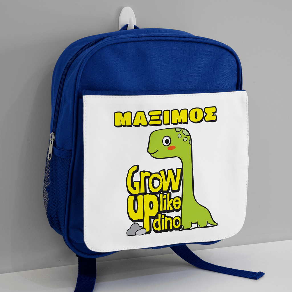 Green Dino - Kindergarten Bag - GOTShirts