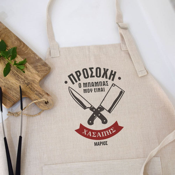 My Dad Is A Butcher - Cooking Apron - GOTShirts