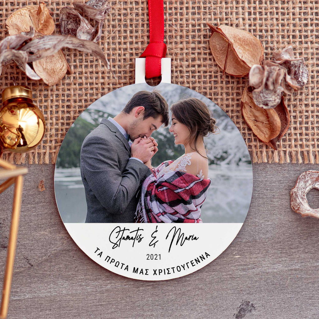 Our First Christmas With Photo Ornament