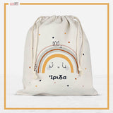 Drawstring Bag Linen - GOTShirts