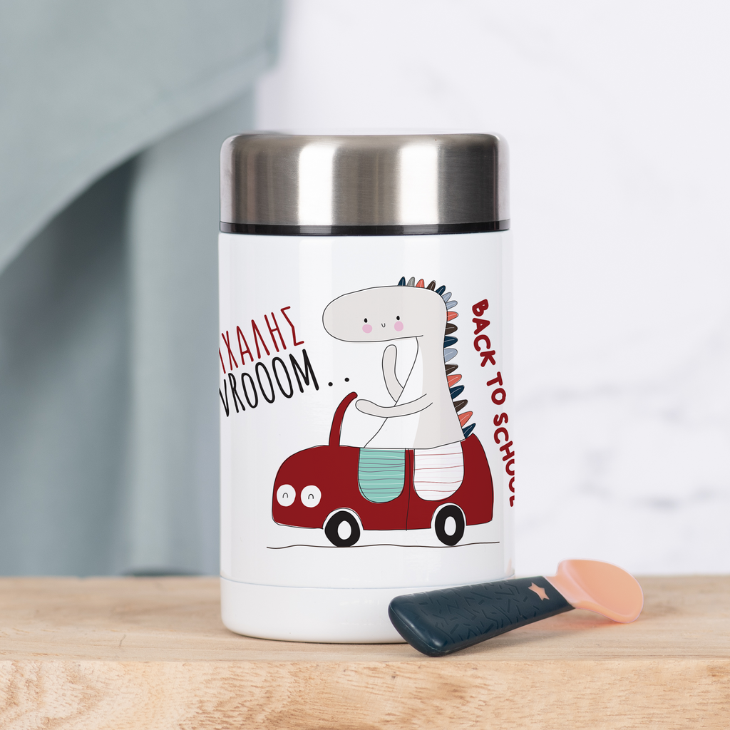 Red Car Dinosaur - Food Jar