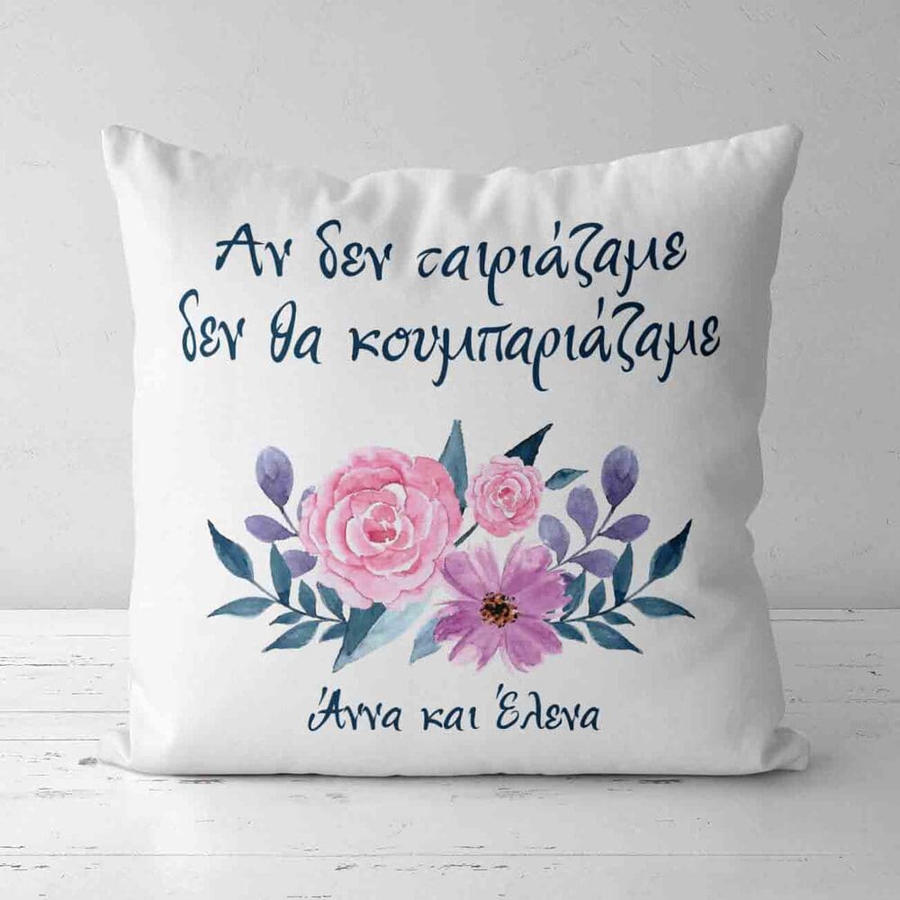 Best Friends - White Pillow - GOTShirts
