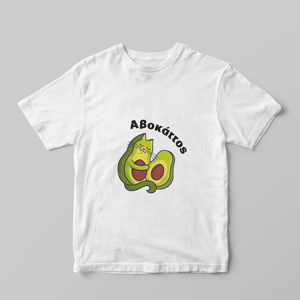Αβοκάττος T-Shirt