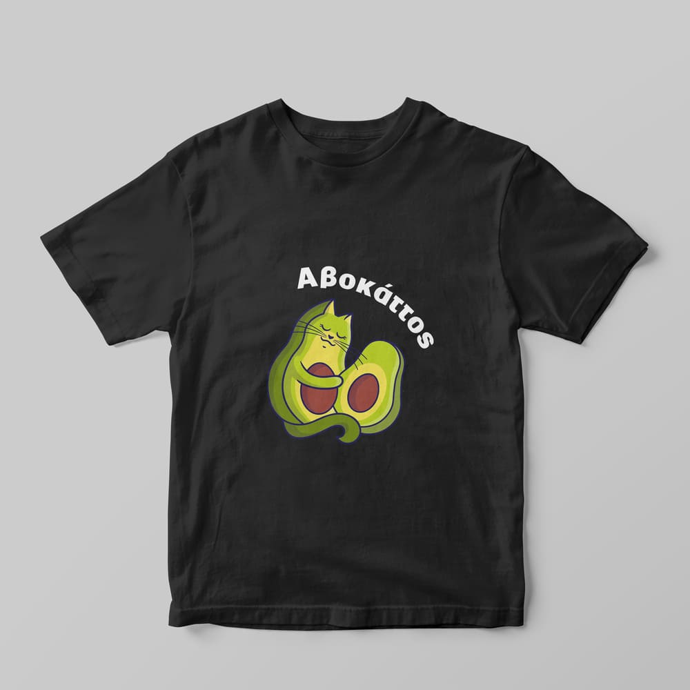 Αβοκάττος T-Shirt - GOTShirts