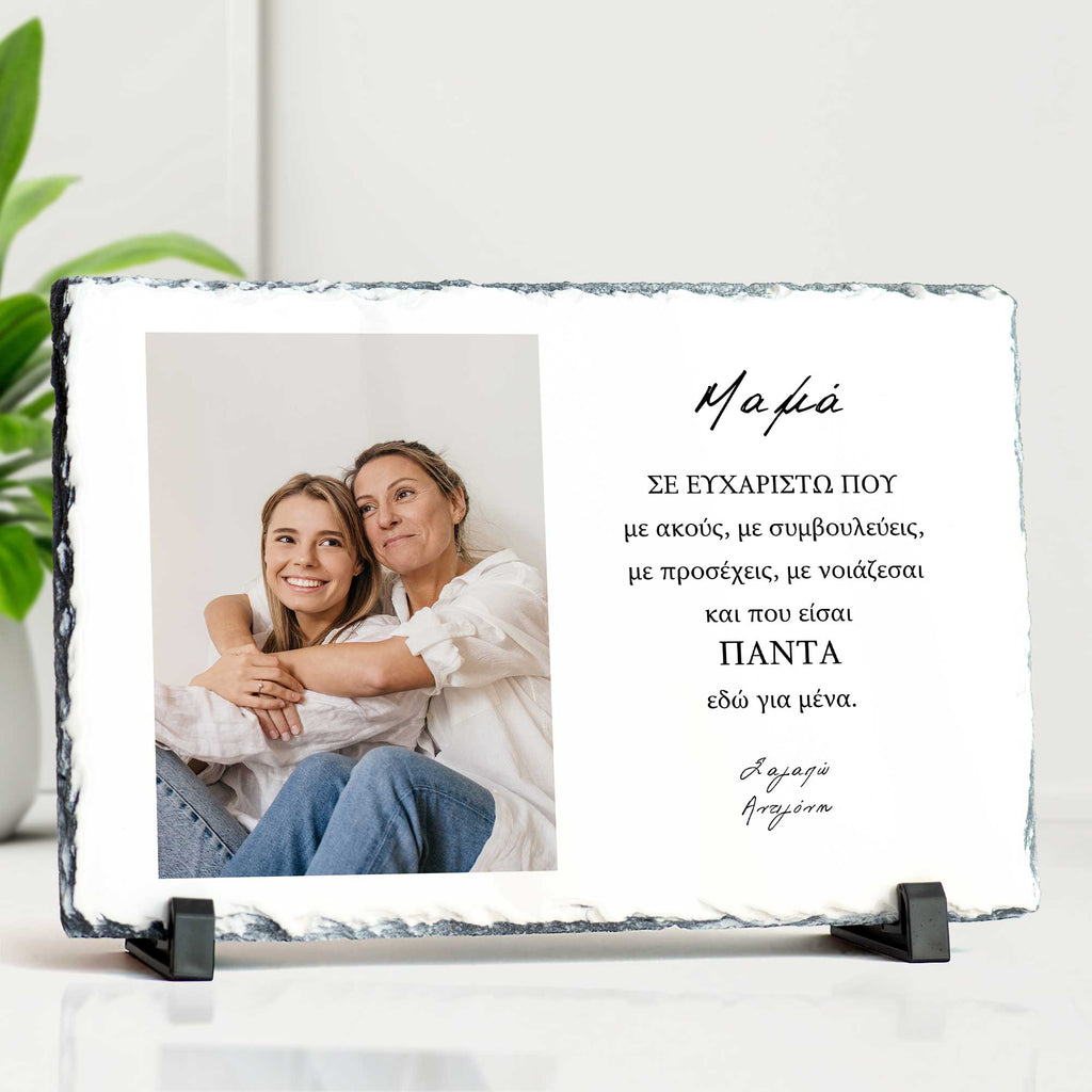 Mom, Thanks For Everything - Rock Photo Slate