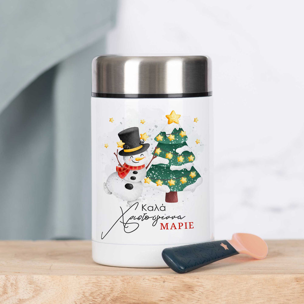 Merry Christmas - Food Jar - GOTShirts