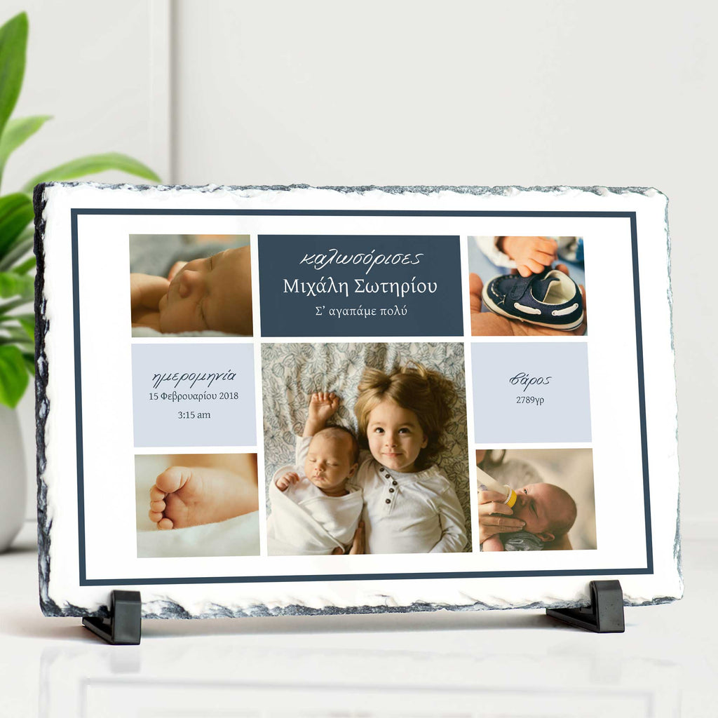 Welcome Baby Boy 5 Photos - Rock Photo Slate - GOTShirts