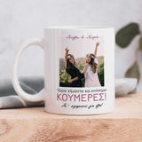 Official Maid Of Honor - Ceramic Mug 330ml - GOTShirts