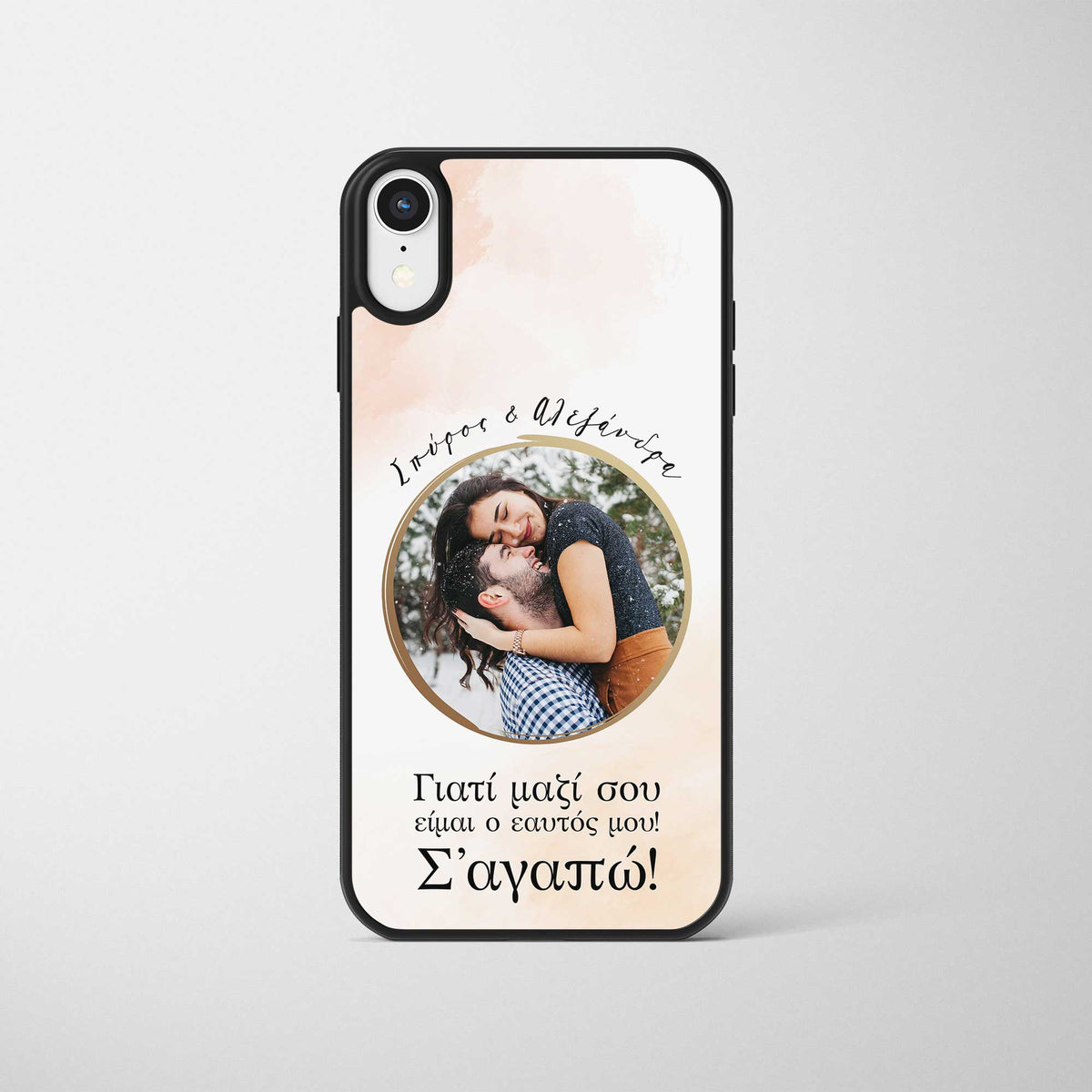 I Love You - Phone Case - GOTShirts