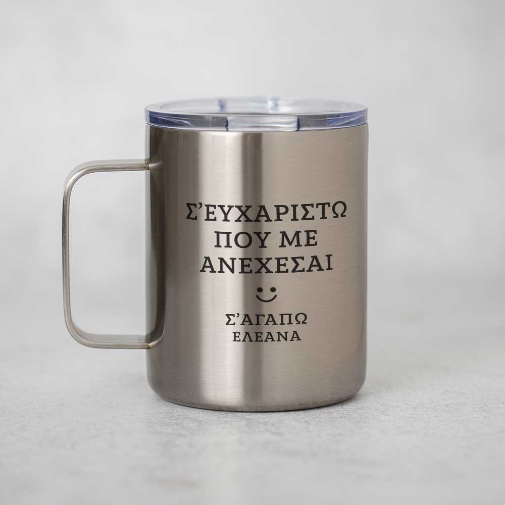 Copy of Limited Edition - Silver Stainless Steel Mug With Handle