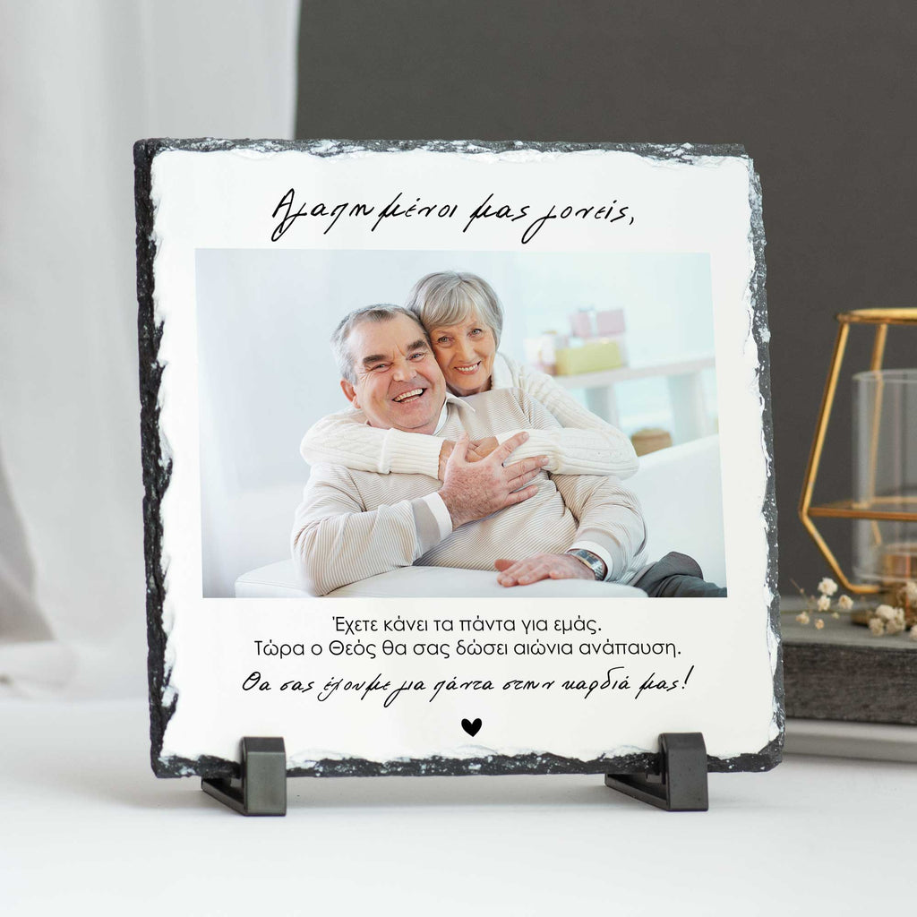 Dear Parents - Rock Photo Slate Square - GOTShirts