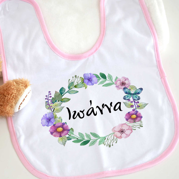 Baby Bib - GOTShirts