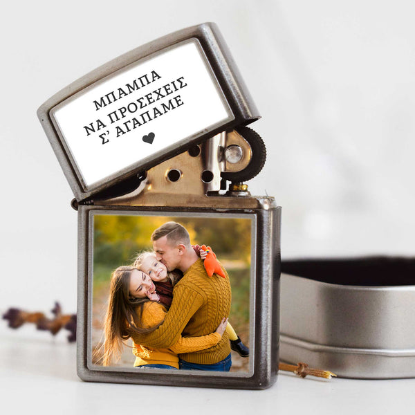 Take Care Dad - Silver Metallic Lighter - GOTShirts