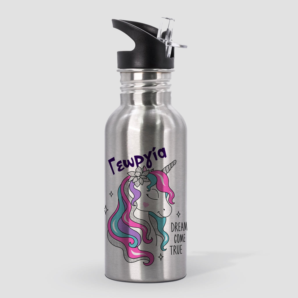 Stainless Steel Water Bottle - GOTShirts