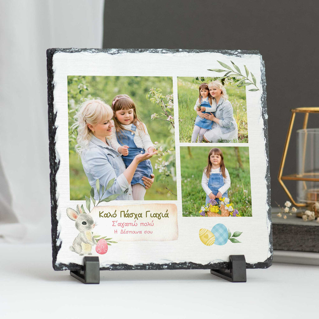Happy Easter Grandma - Rock Photo Slate Square - GOTShirts