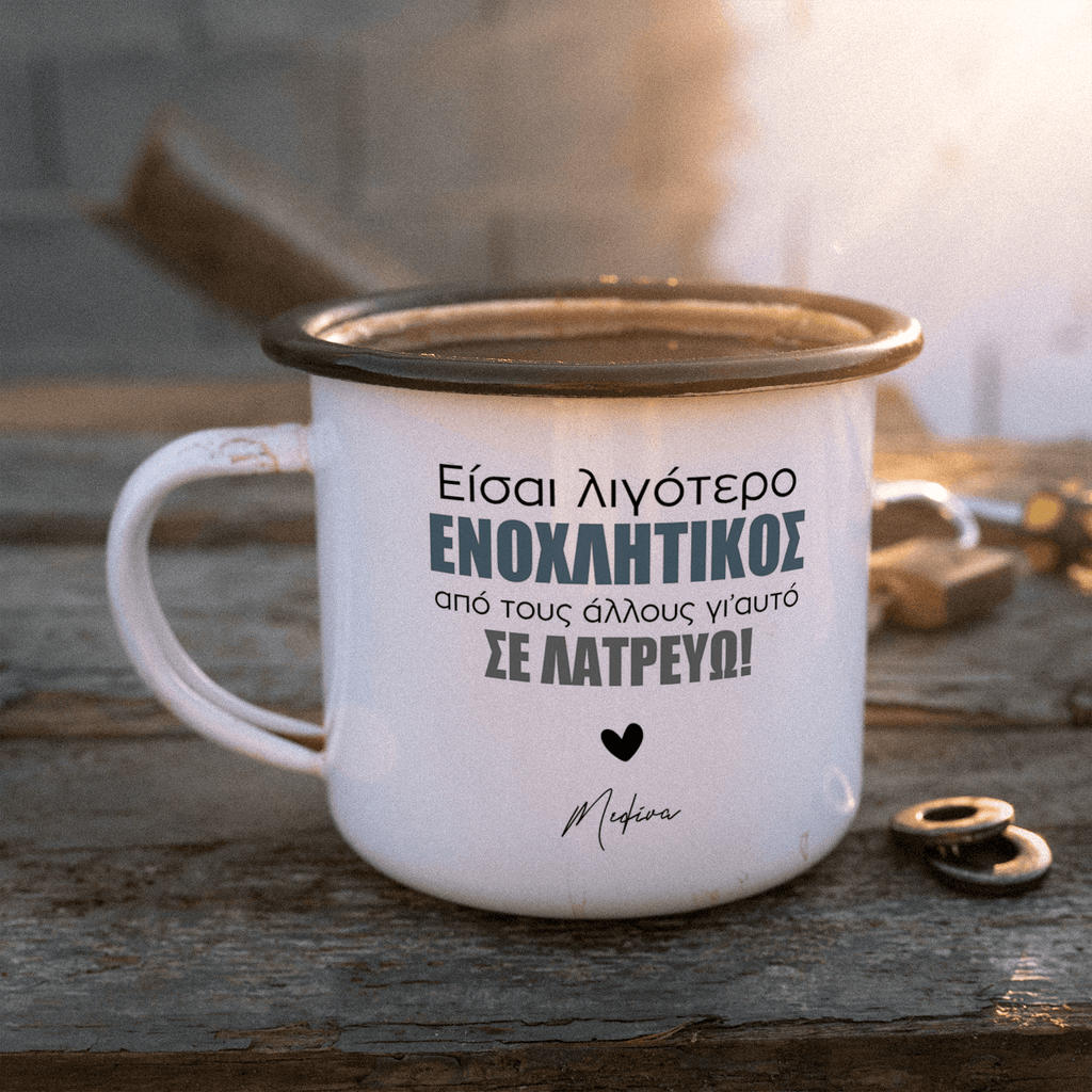 Less Annoying - Stainless Steel Enamel Mug - GOTShirts