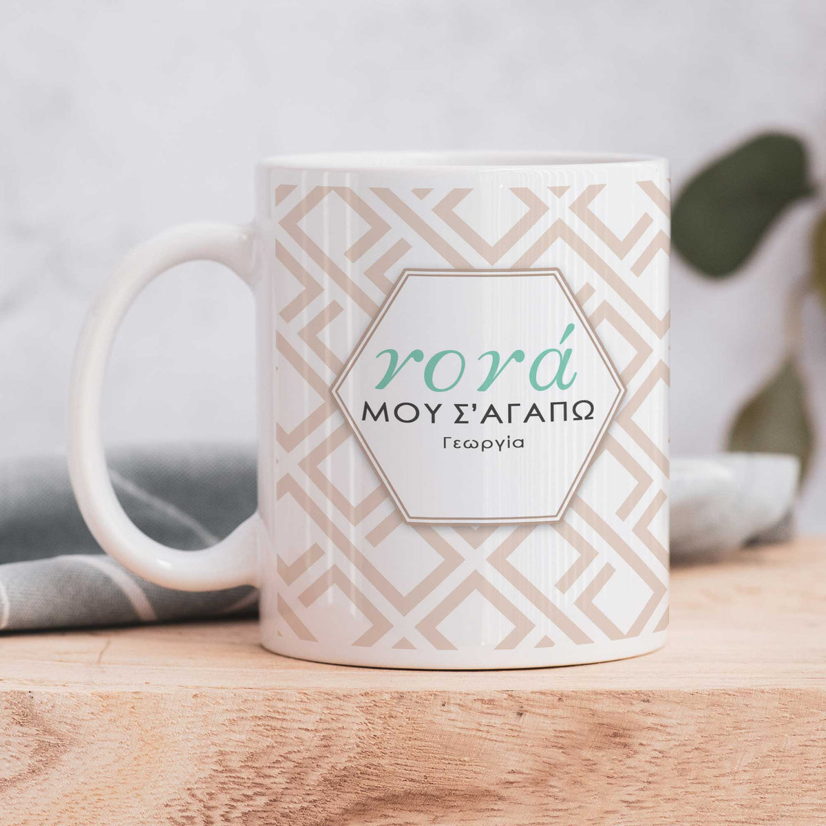 I Love My Godmother - Ceramic Mug 330ml - GOTShirts
