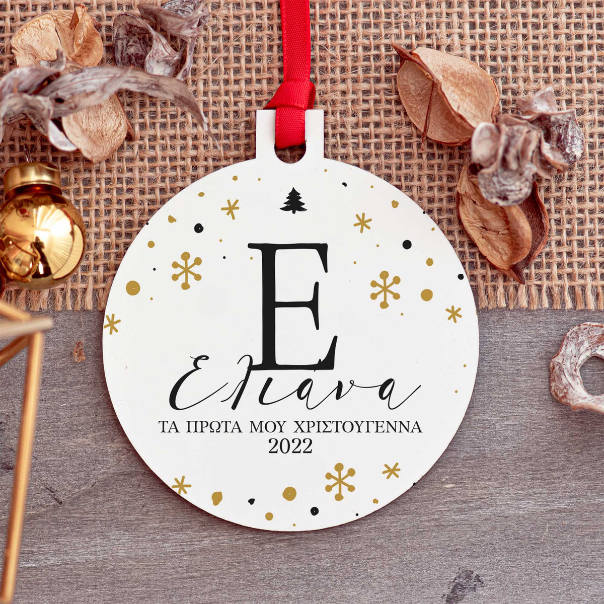 My First Christmas - Wooden Ornament - GOTShirts