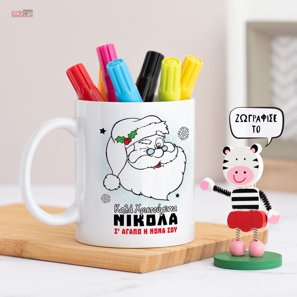 Merry Christmas Santa - Colour It! Children's Mugs with Markers