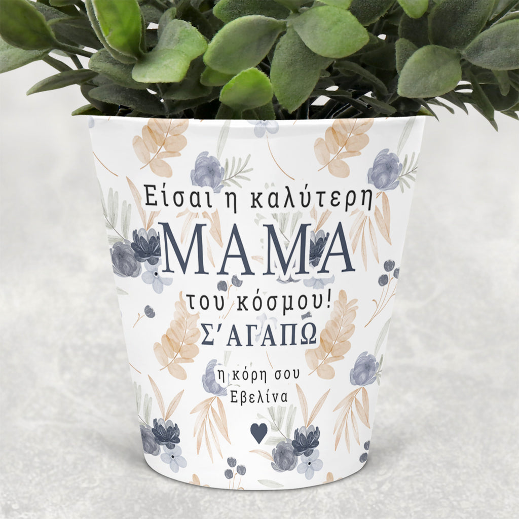 Best Mom In The World - Flower Pot