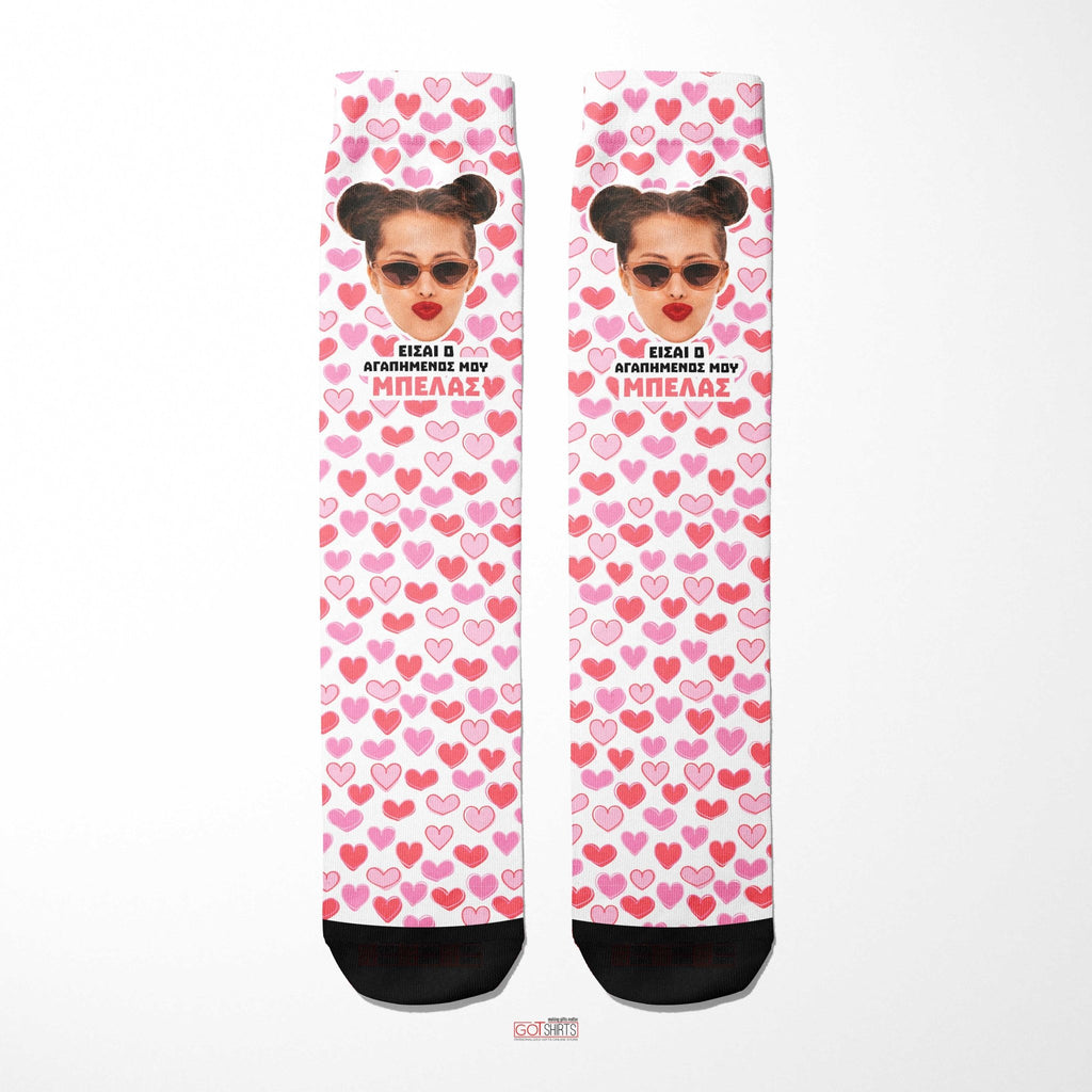 My Favorite Trouble Pink - Socks - GOTShirts