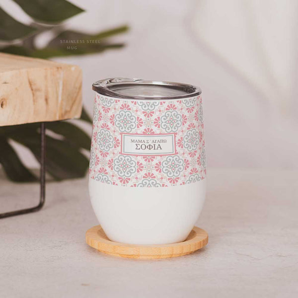 Mom I Love You Pink Flowers - Stainless Steel White Mug - GOTShirts